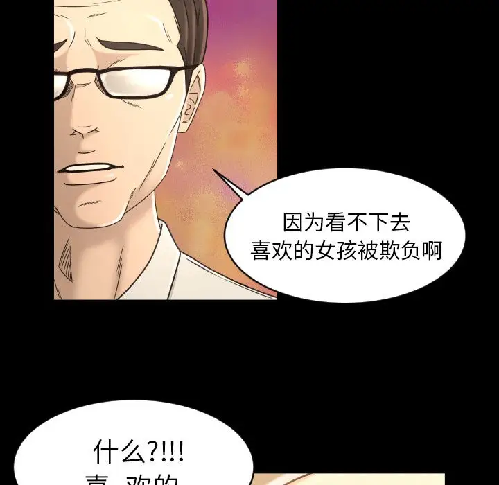专属契约第17章