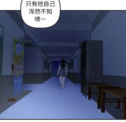 與學姐的那些事第15話