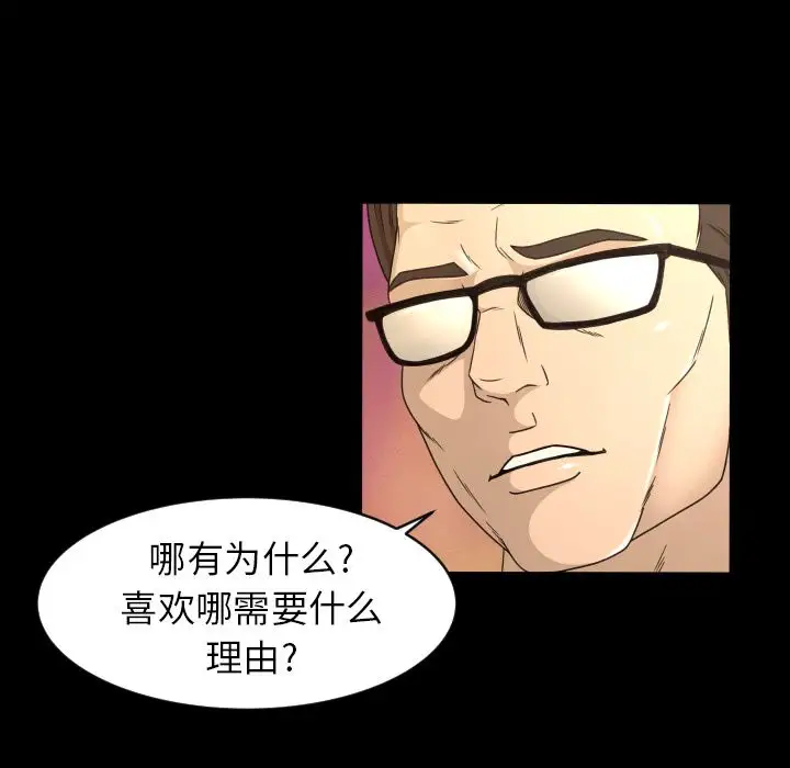 专属契约第17章