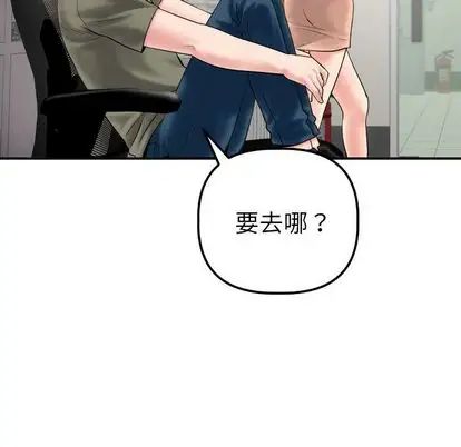 與學姐的那些事第15話