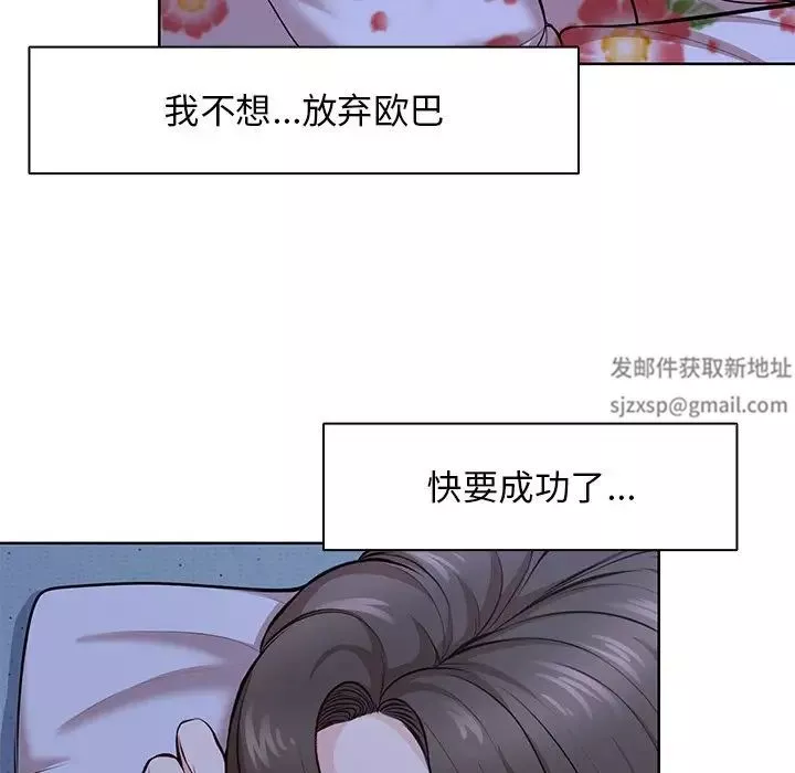 第一次失憶第28話