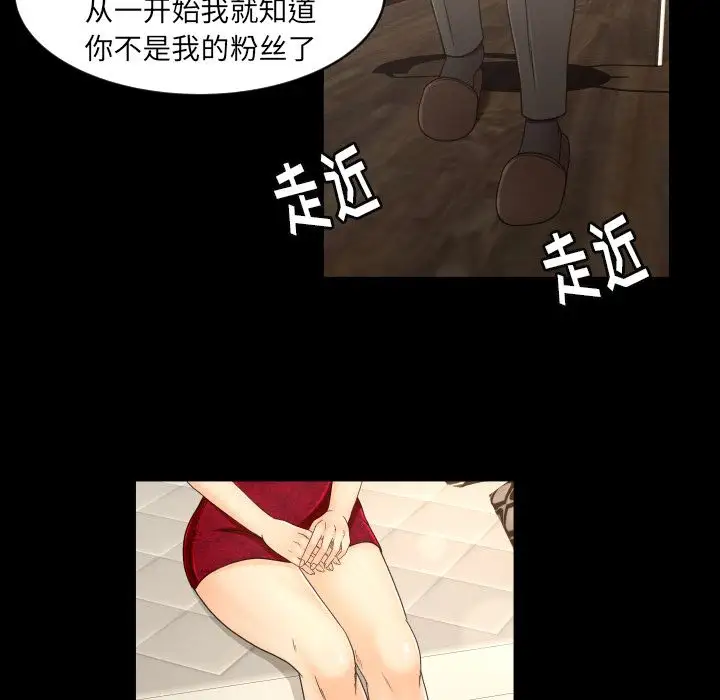 专属契约第17章