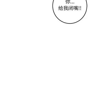 与学姐的那些事第15话