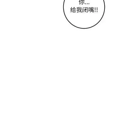 與學姐的那些事第15話