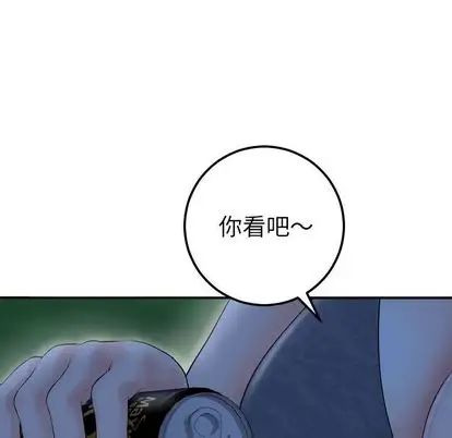 與學姐的那些事第15話