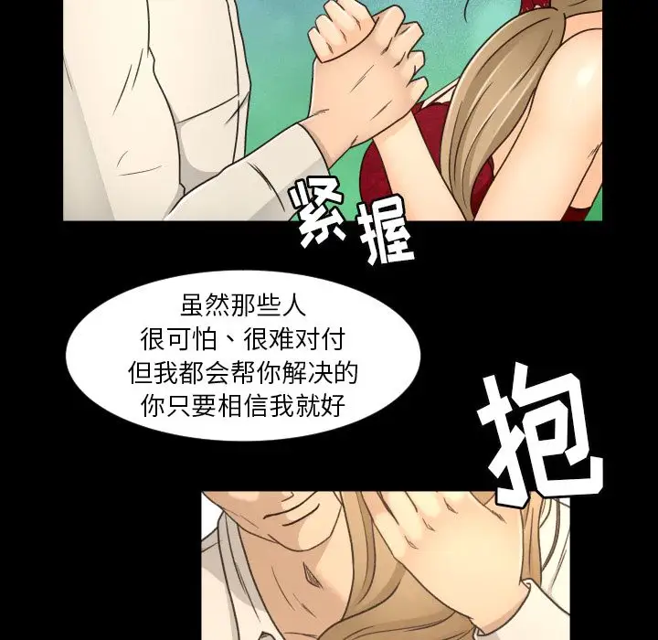 专属契约第17章