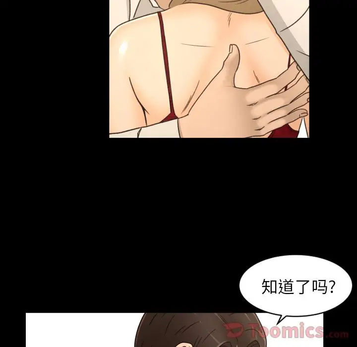 专属契约第17章