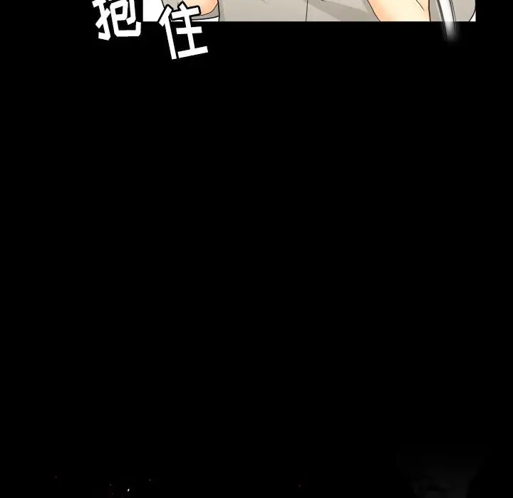 专属契约第17章