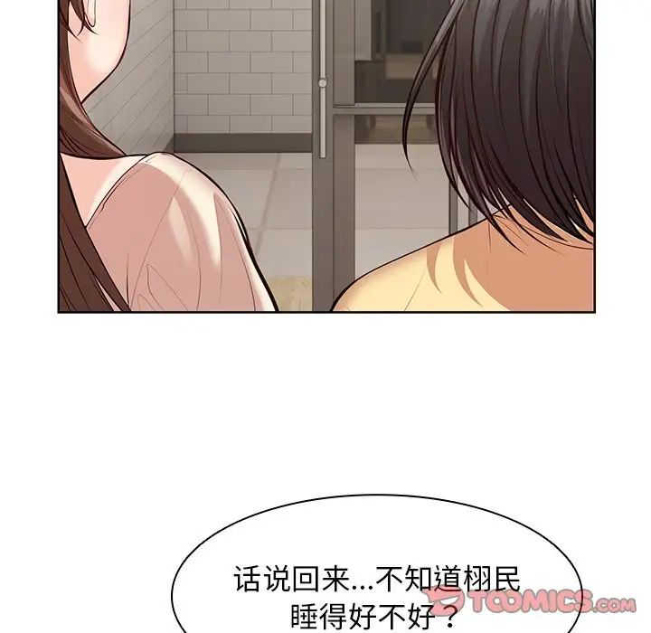 第一次失忆第28话