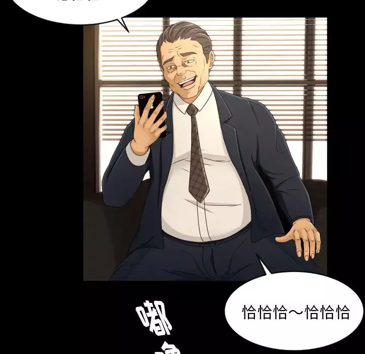 专属契约第17章