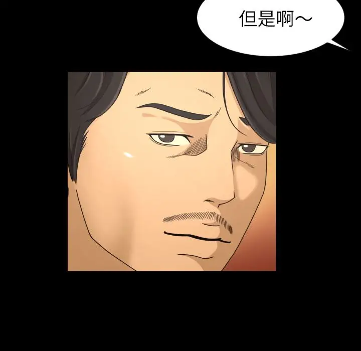 专属契约第17章
