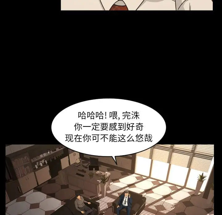 专属契约第17章