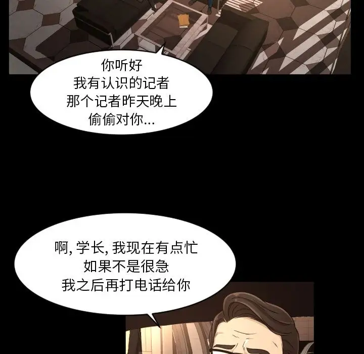 专属契约第17章