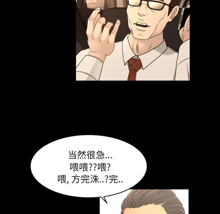 专属契约第17章