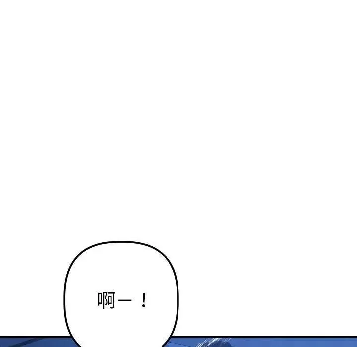 與學姐的那些事第16話