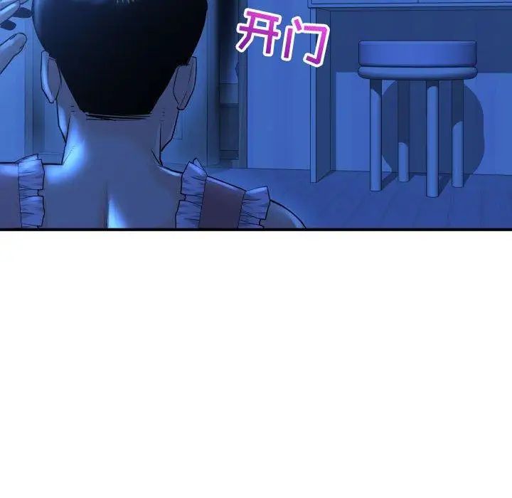 與學姐的那些事第16話
