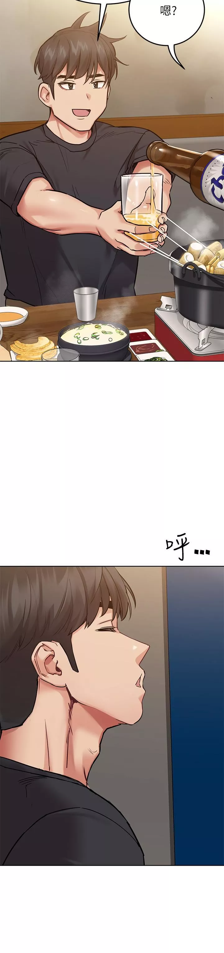 要對媽媽保密唷!第78話-可不可以陪我過夜?