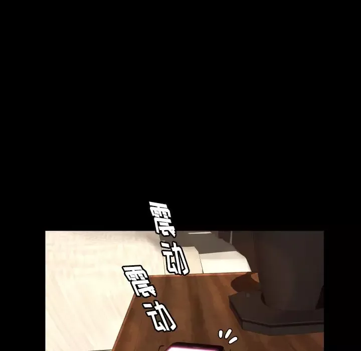 专属契约第17章