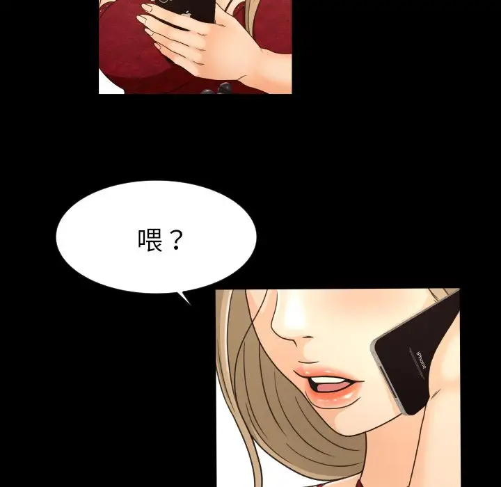 专属契约第17章