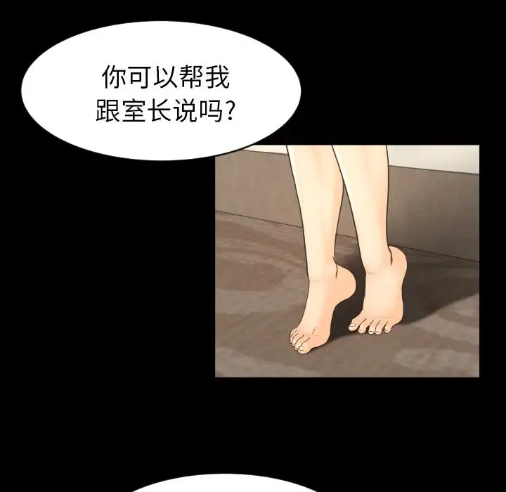 专属契约第17章