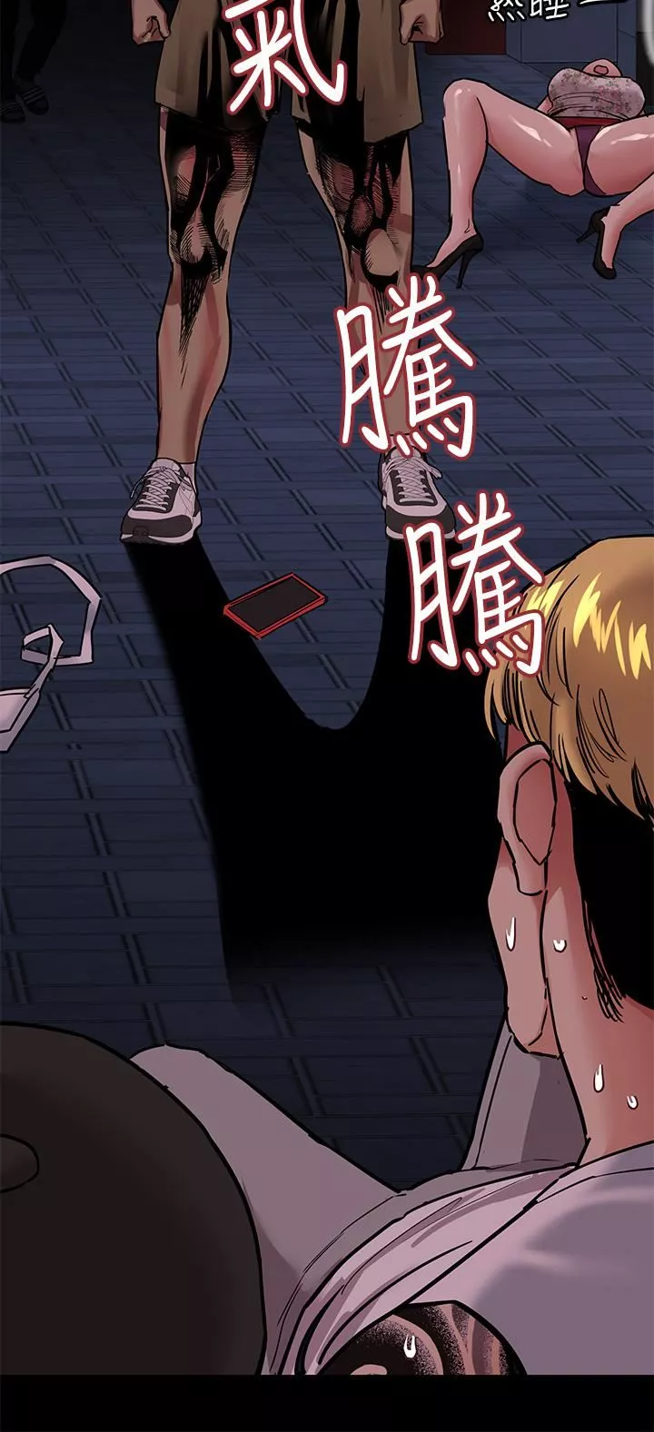 要對媽媽保密唷!第78話-可不可以陪我過夜?