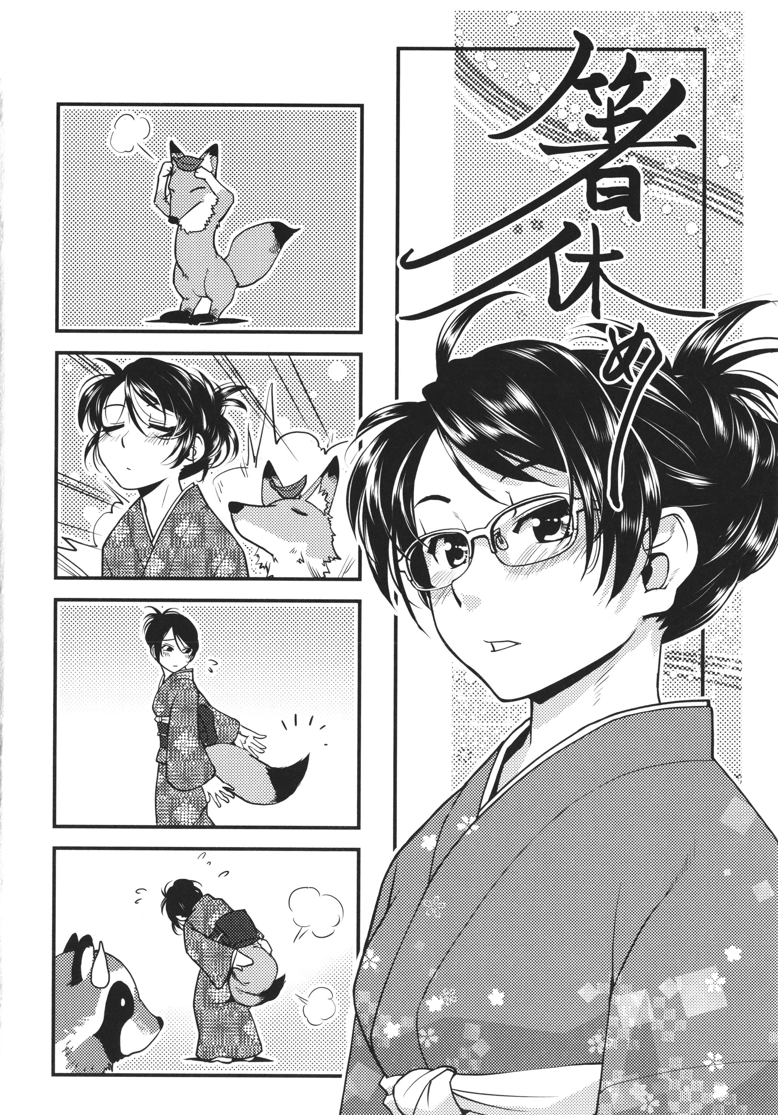 [かもたま]ふたなり女将の生ハメ繁盛记[没有汉化][かもたま]ふたなり女将の生ハメ繁盛记[没有汉化]