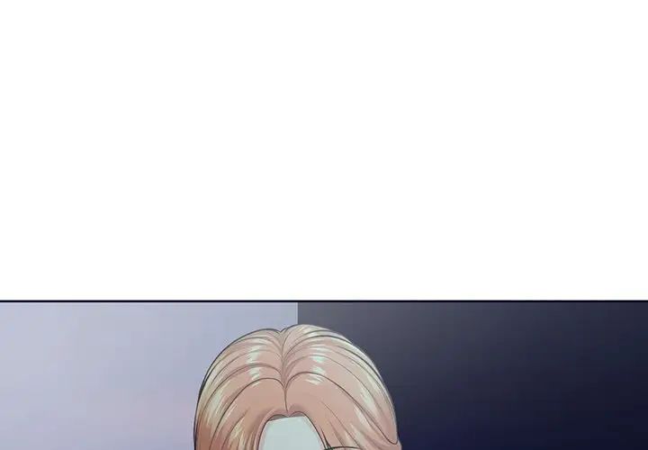 第一次失憶第29話