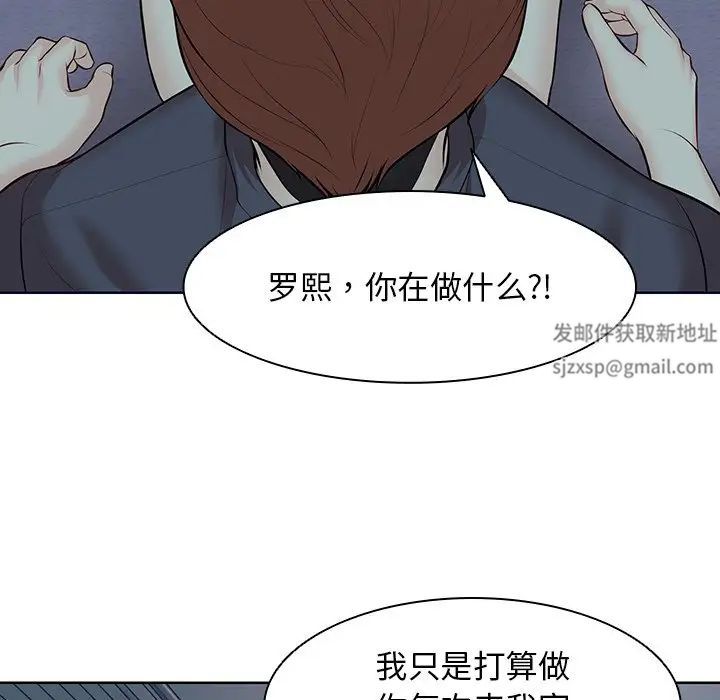 第一次失忆第29话