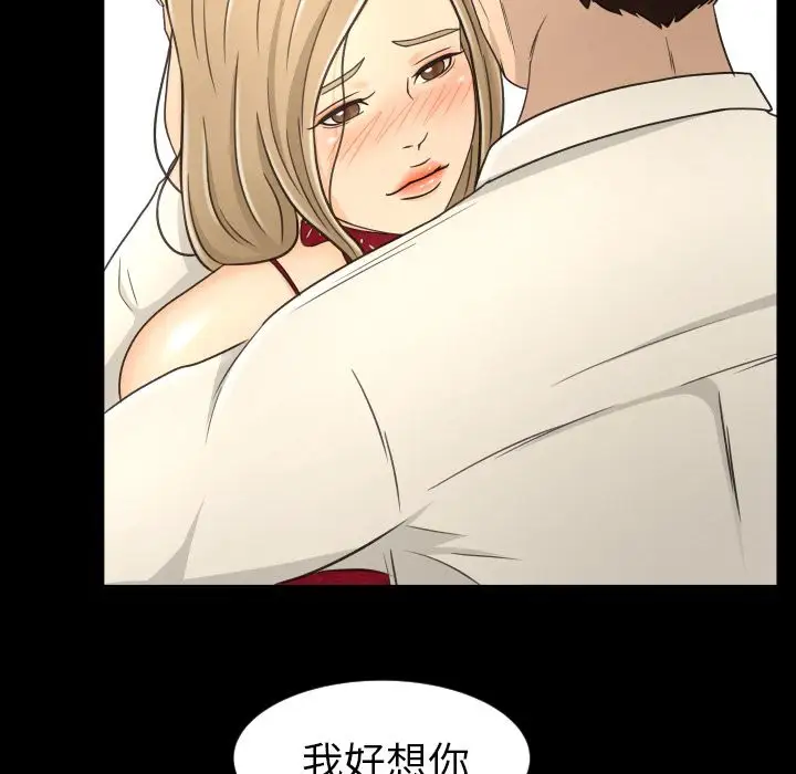 专属契约第17章
