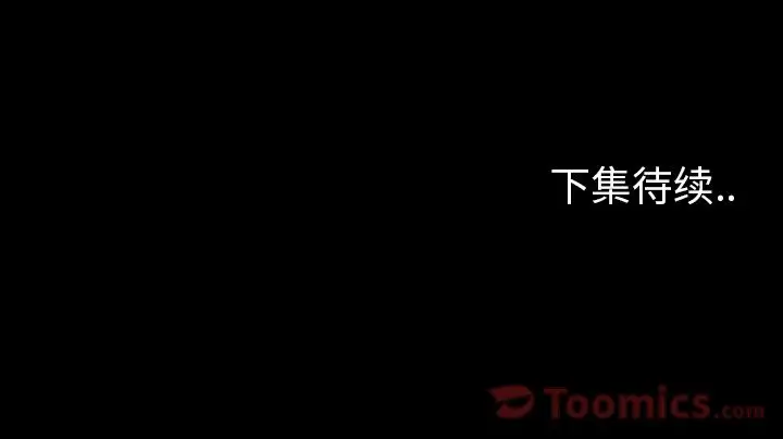 专属契约第17章