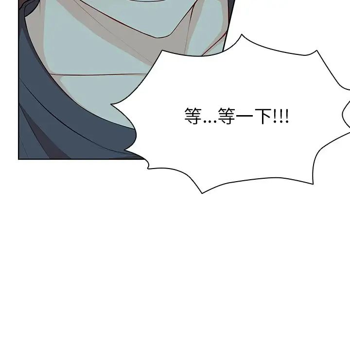 第一次失忆第29话