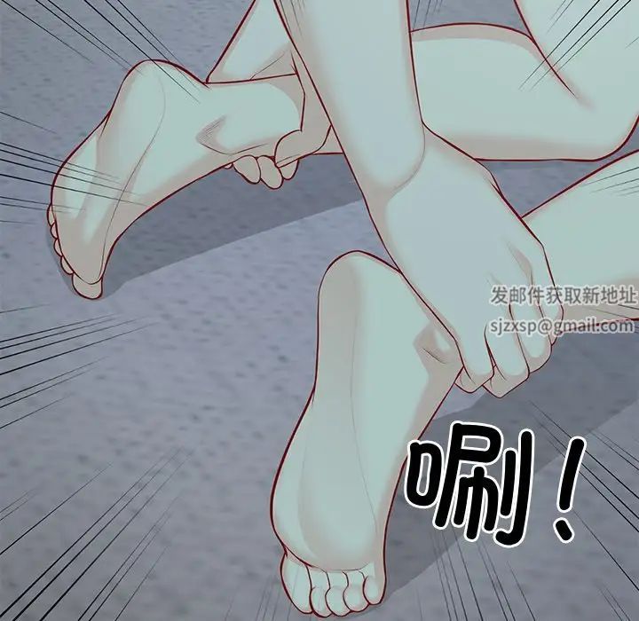 第一次失憶第29話