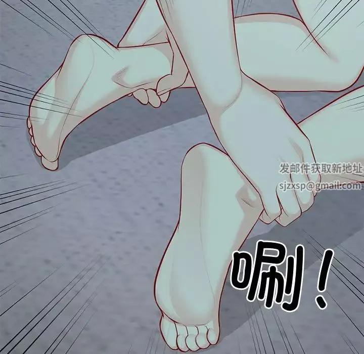 第一次失憶第29話