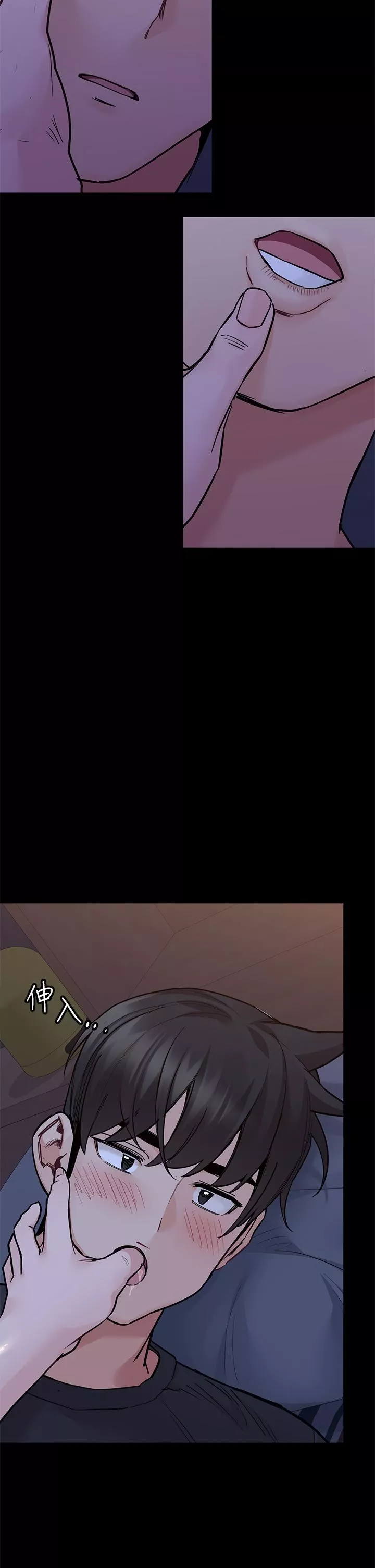 要對媽媽保密唷!第79話-把保險套拿出來…