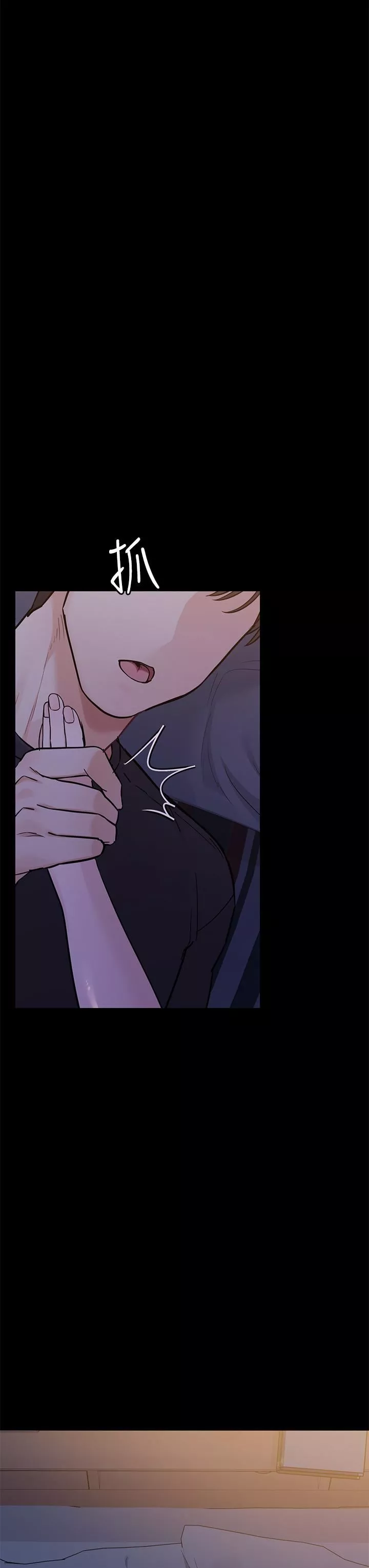 要對媽媽保密唷!第79話-把保險套拿出來…