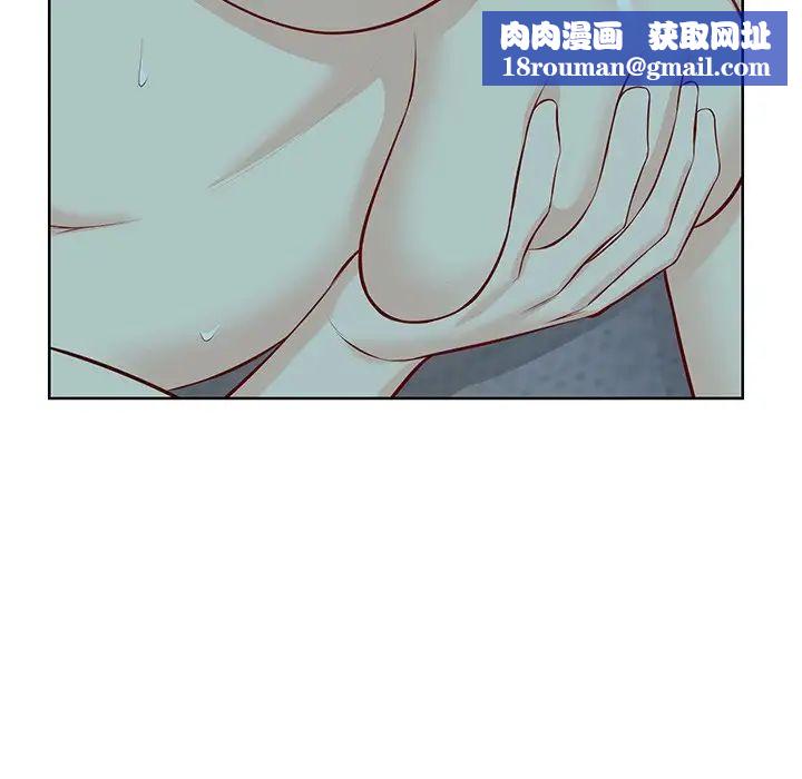 第一次失憶第29話