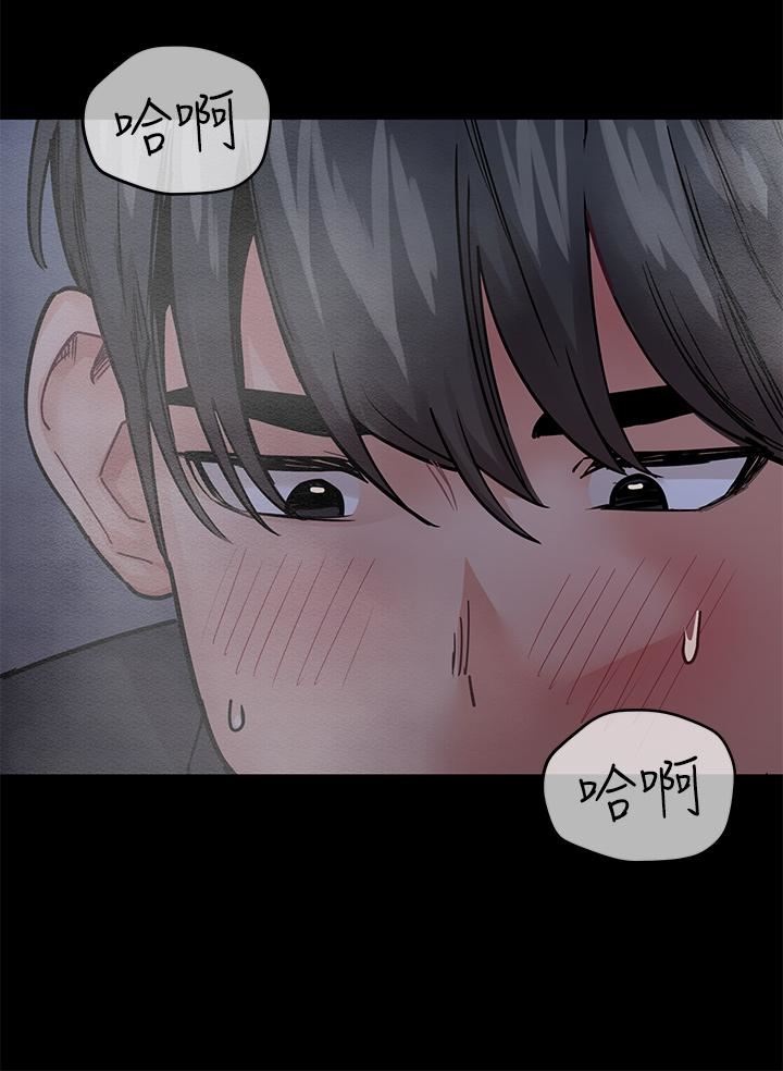 要对妈妈保密唷!第79话-把保险套拿出来…