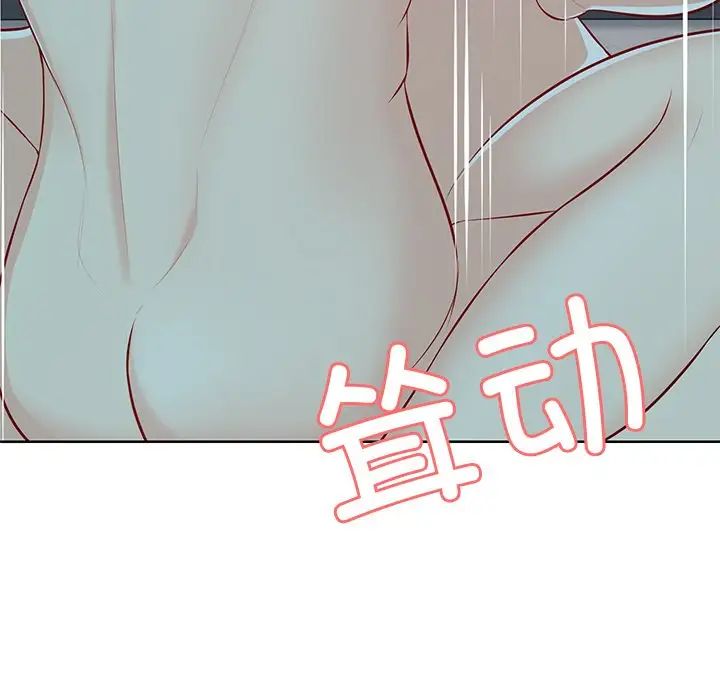 第一次失忆第29话