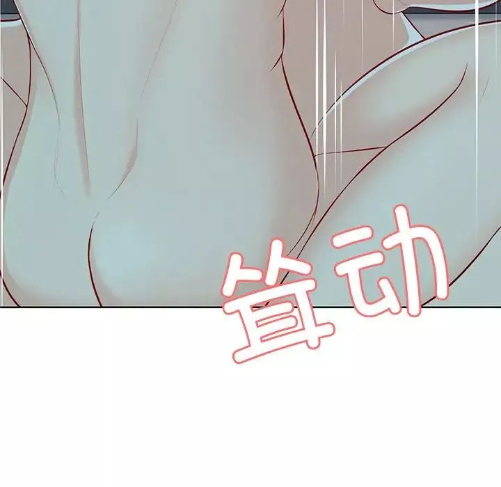 第一次失憶第29話