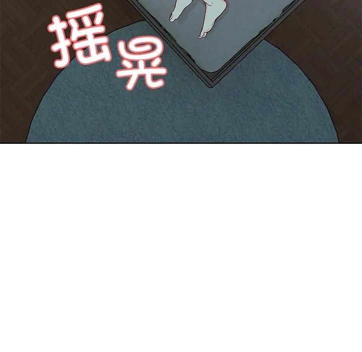 第一次失憶第29話