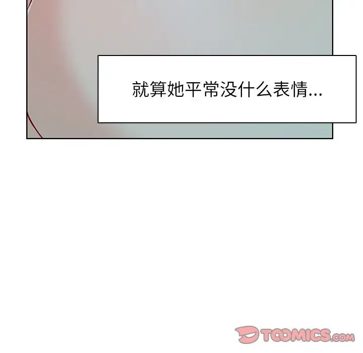第一次失忆第29话