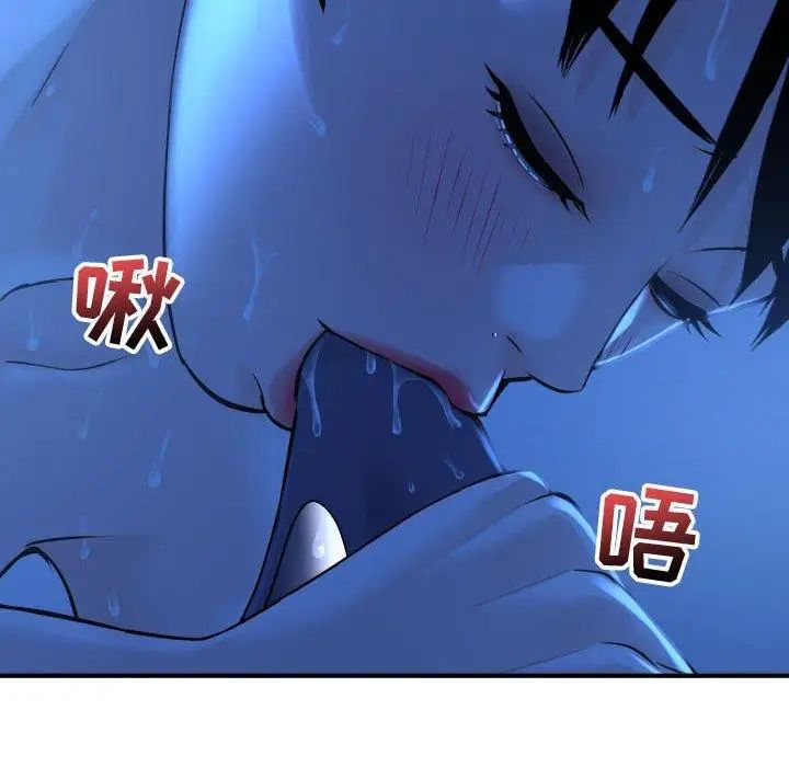 與學姐的那些事第17話