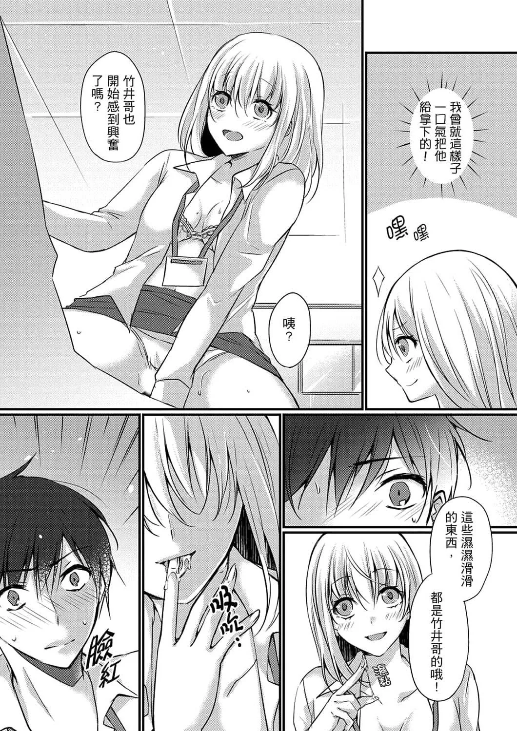 [天満春華]出張先のビジホが同室!～ダブルベッドで女上司と泥酔SEX[中國翻訳][天満春華]出張先のビジホが同室!～ダブルベッドで女上司と泥酔SEX[中國翻訳]