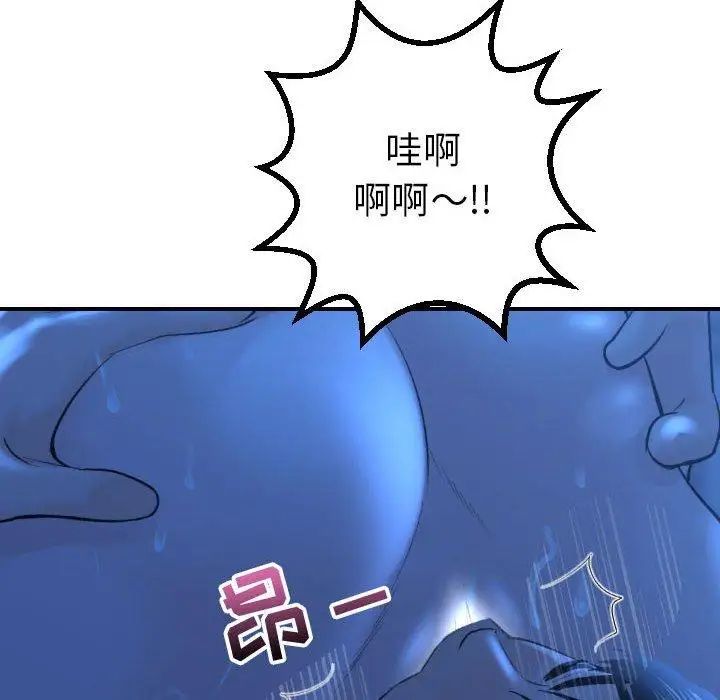与学姐的那些事第17话