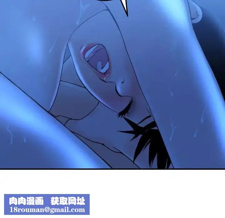 與學姐的那些事第17話