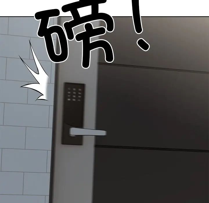 第一次失憶第30話