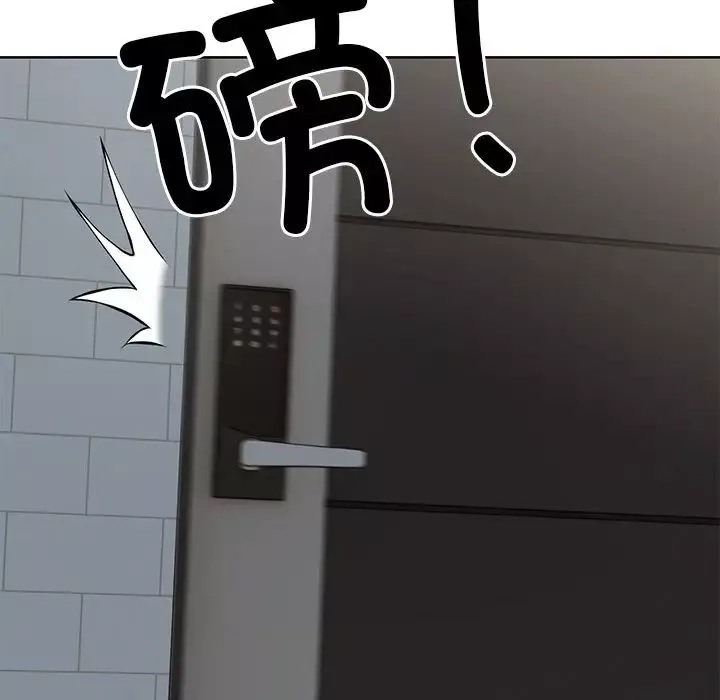 第一次失憶第30話