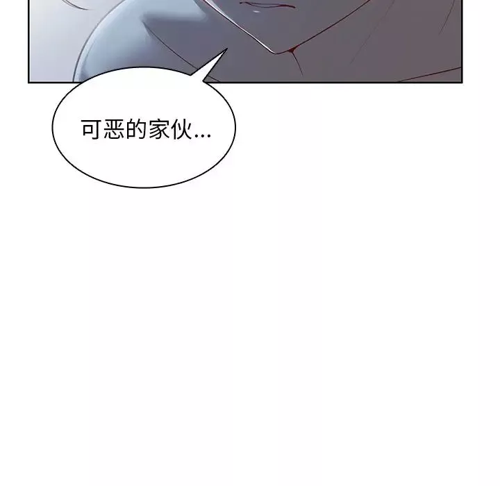 第一次失憶第30話