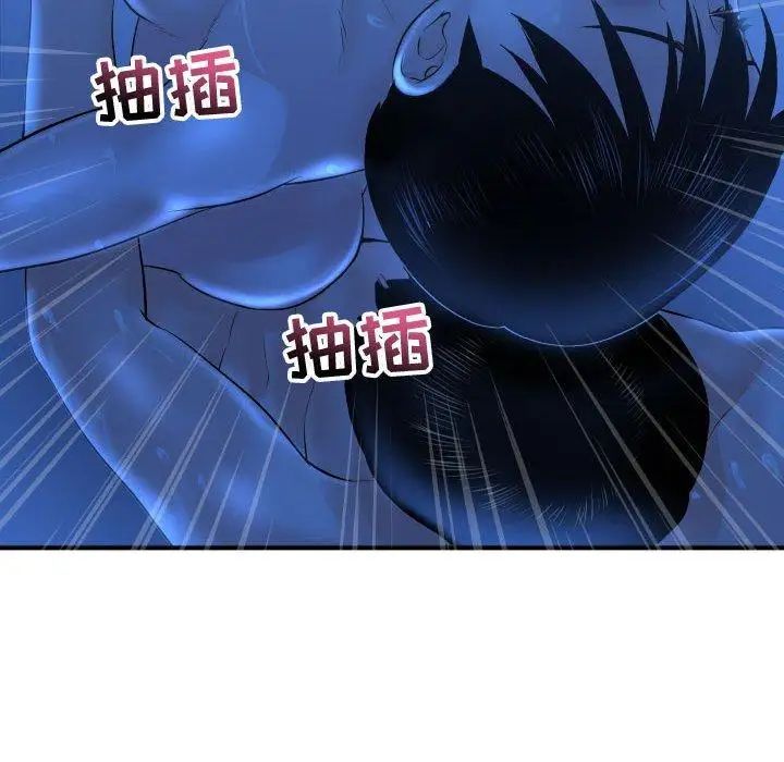與學姐的那些事第17話