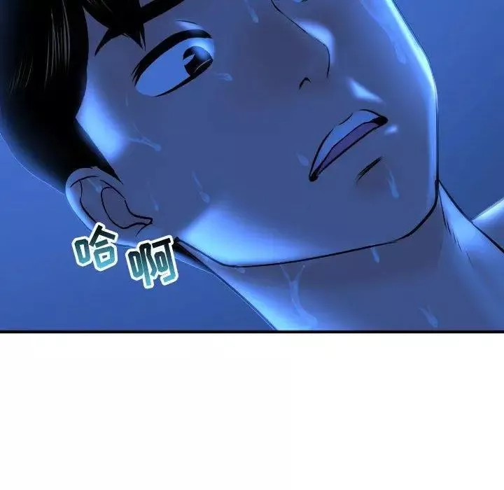 與學姐的那些事第17話